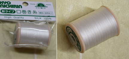 日輪　口巻き糸　シルク100%　200m　絹糸　京日輪印