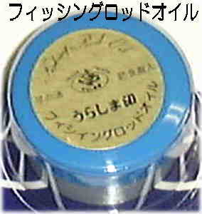 へら専科 芳季 へらぶな 竹竿（純正竹） 合成竿